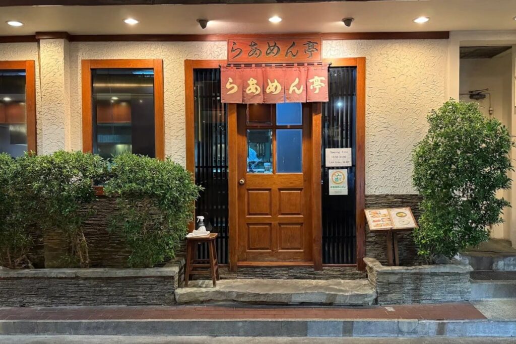 7. Ramen Tei - 10 ร้านราเมง (Ramen) ย่านสีลม อร่อยเด็ดจนต้องซดหมดชาม