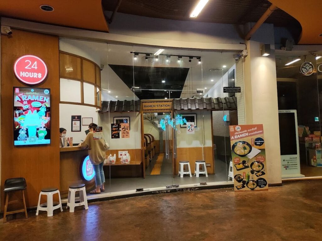 8. A Ramen - 10 ร้านอาหารญี่ปุ่น เมเจอร์รัชโยธิน และอเวนิวรัชโยธิน อร่อยฟิน หลากสไตล์
