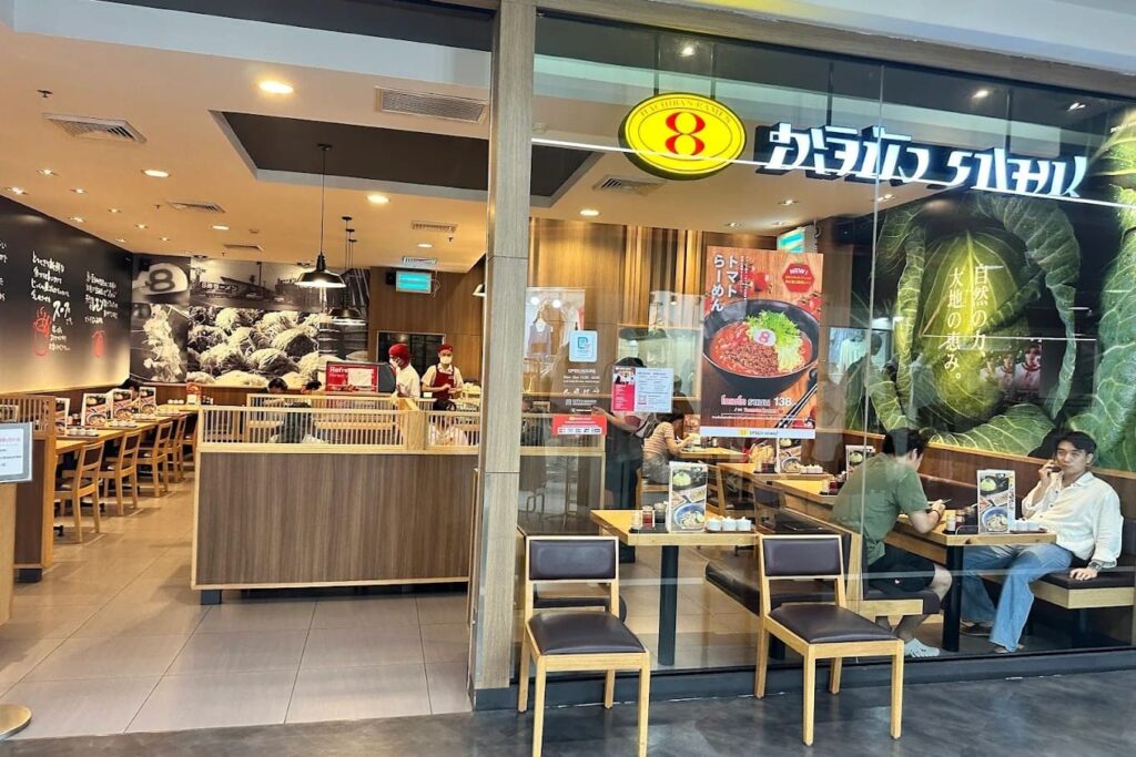 8. Hachiban Ramen - 9 ร้านอาหารญี่ปุ่นในยูเนี่ยน มอลล์ (Union Mall) อัปเดตล่าสุด อร่อยคุ้ม เดินห้างเสร็จแวะกินได้เลย