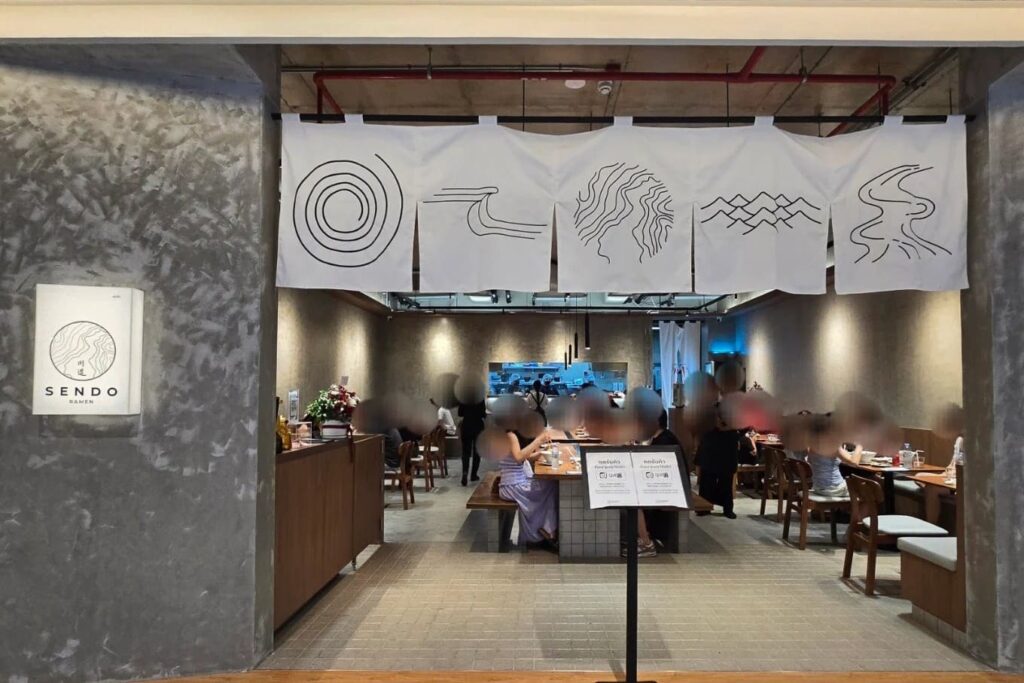 8. SENDO RAMEN - 10 ร้านราเมง (Ramen) ย่านสีลม อร่อยเด็ดจนต้องซดหมดชาม