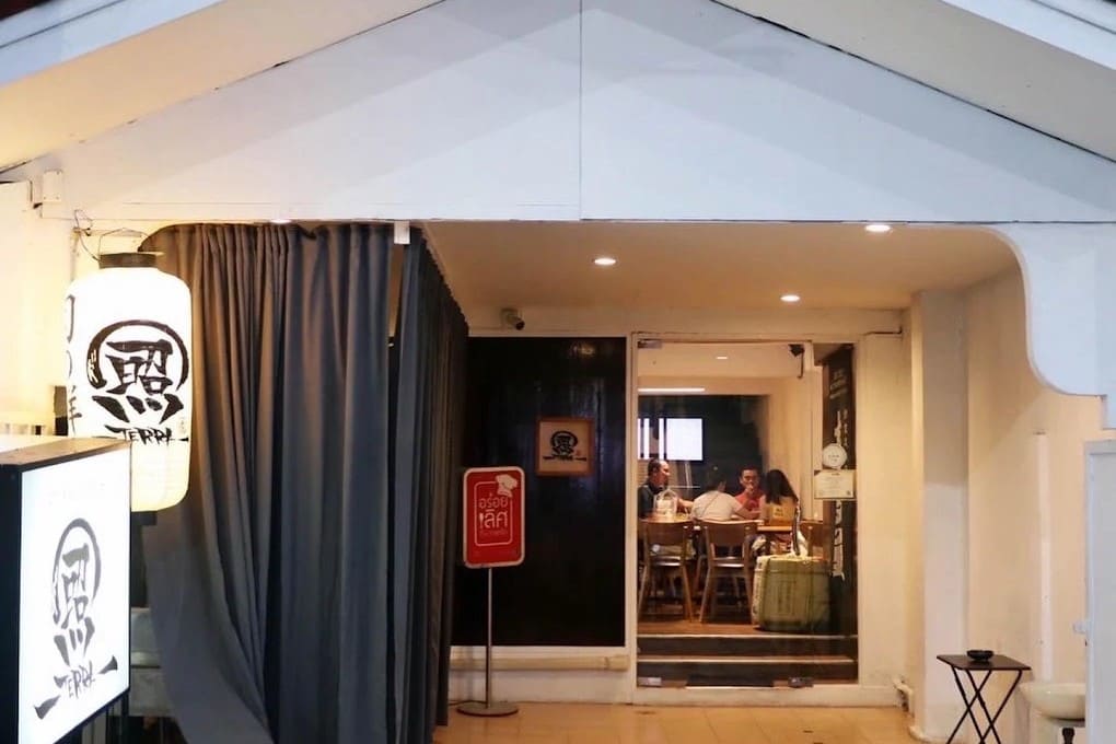 8. Terra Thonglor - 10 ร้านอิซากายะ (Izakaya) เอกมัย บรรยากาศสุดชิล นั่งดื่มฟิน กินเพลินหลังเลิกงาน