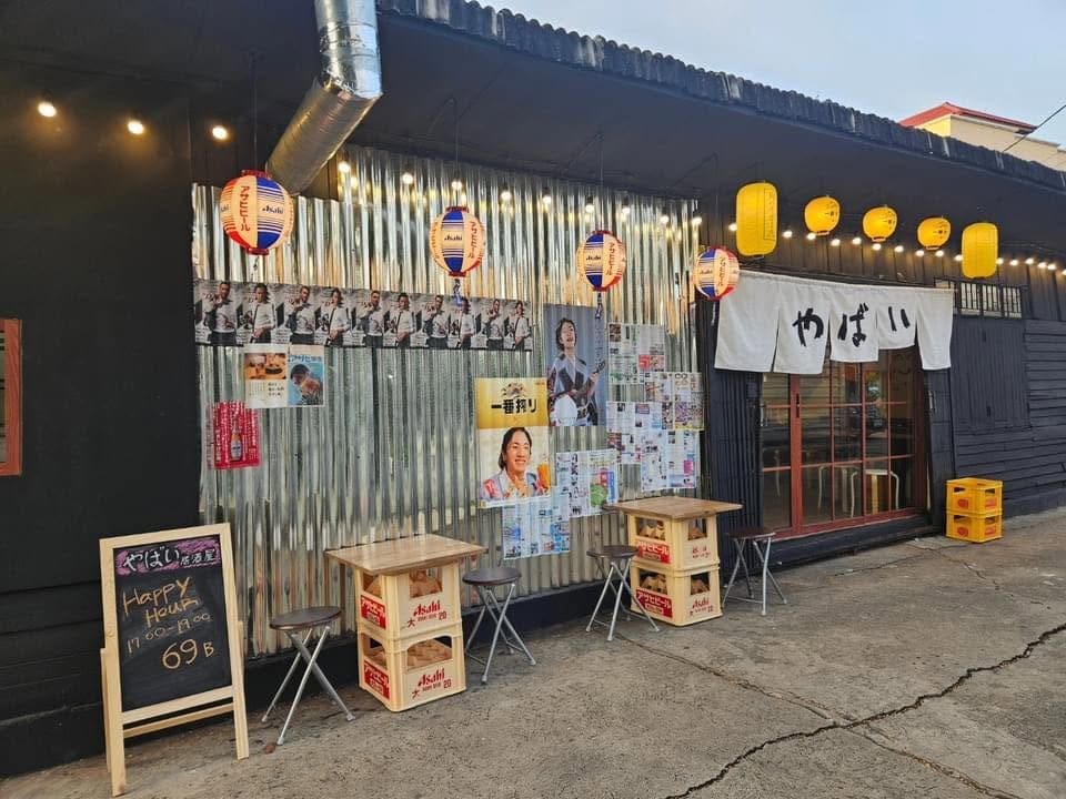 8. YABAI Izakaya - 9 ร้านอิซากายะ (Izakaya) ย่านสาทร เช็กอินร้านนั่งชิลหลังเลิกงาน บรรยากาศดี