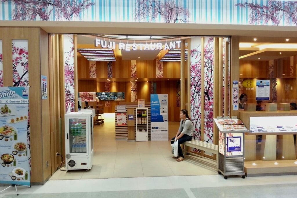 9. Fuji Restaurant - 15 ร้านอาหารญี่ปุ่น เดอะมอลล์บางกะปิ (The Mall Lifestore Bangkapi) เช็กลิสต์ร้านเด็ด อร่อยคุ้มค่า