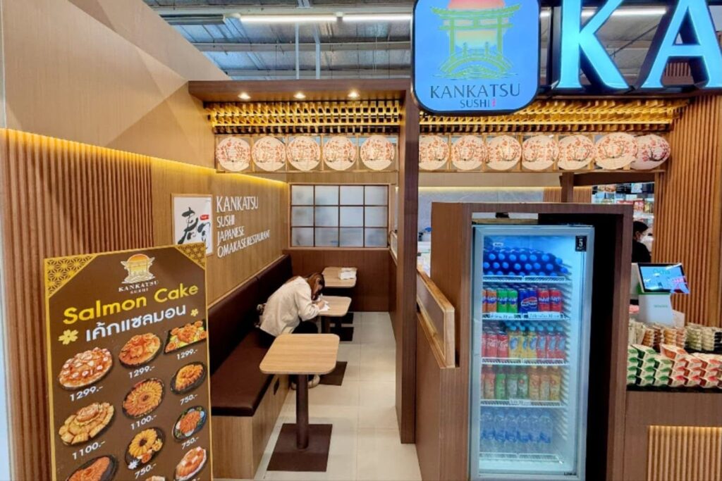 9. KANKATSU SUSHI - 9 ร้านอาหารญี่ปุ่น เซ็นทรัลขอนแก่น แคมปัส (Central Khonkaen Campus) พิกัดอร่อยแห่งใหม่ อิ่มคุ้มครบทุ