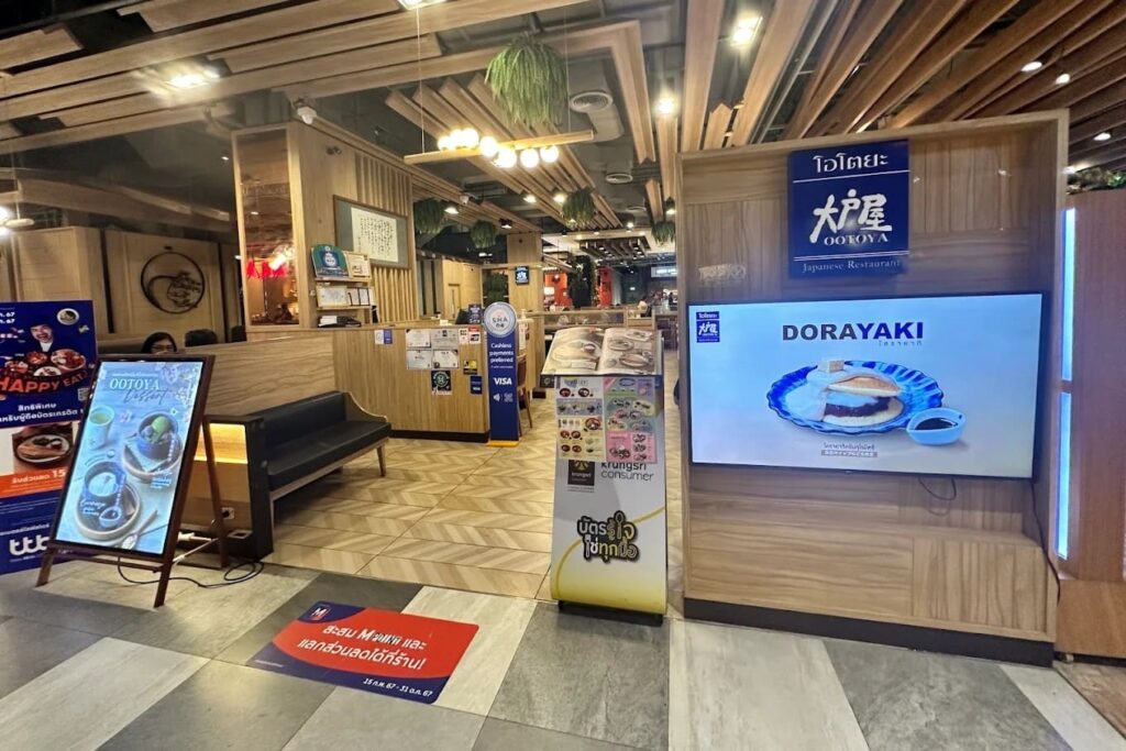 9. Ootoya - 15 ร้านอาหารญี่ปุ่น เดอะมอลล์ งามวงศ์วาน (The Mall Lifestore Ngamwongwan) มื้อด่วนหรือมื้อใหญ่กับครอบครัวก็ฟ