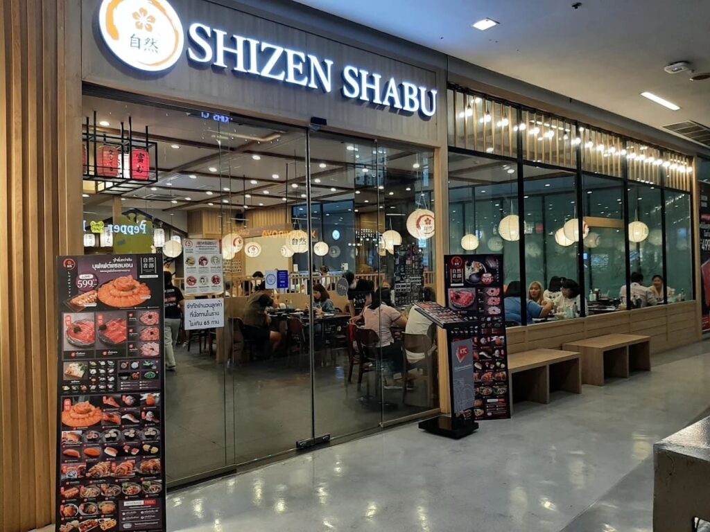 9. Shizen Shabu - ส่อง 10 ร้านอาหารญี่ปุ่นในสยามสแควร์ (Siam Square) ร้านไหนน่านั่ง ร้านไหนต้องไป