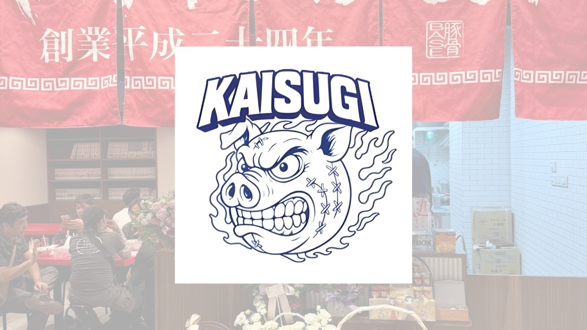 RAMEN KAISUGI Cloud 11
