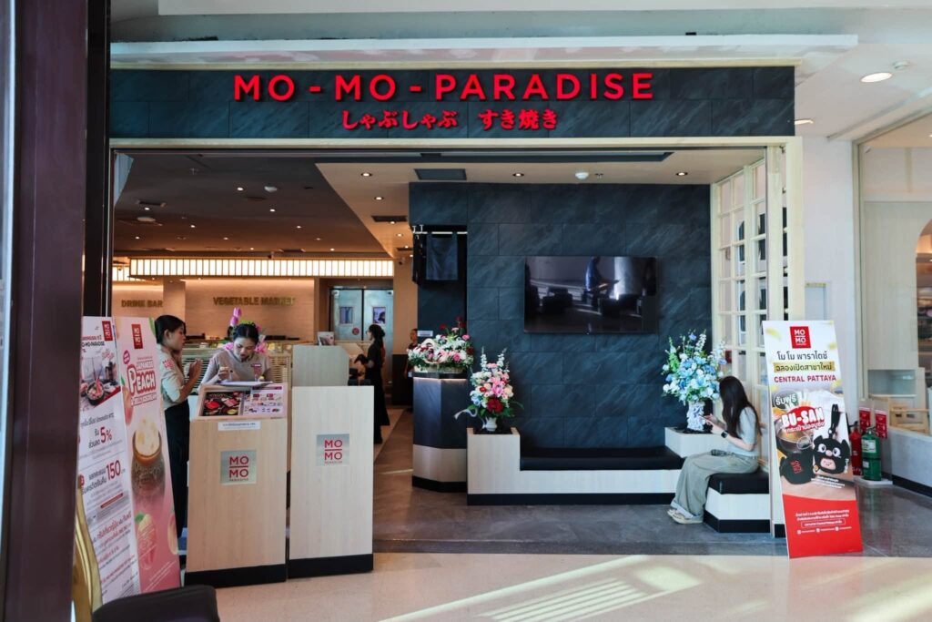1. MOMO PARADISE - 10 ร้านอาหารญี่ปุ่นในเซ็นทรัลพัทยา (Central Pattaya) พิกัดอร่อยจัดเต็ม เช็กอินพัทยาทั้งทีต้องแวะชิม