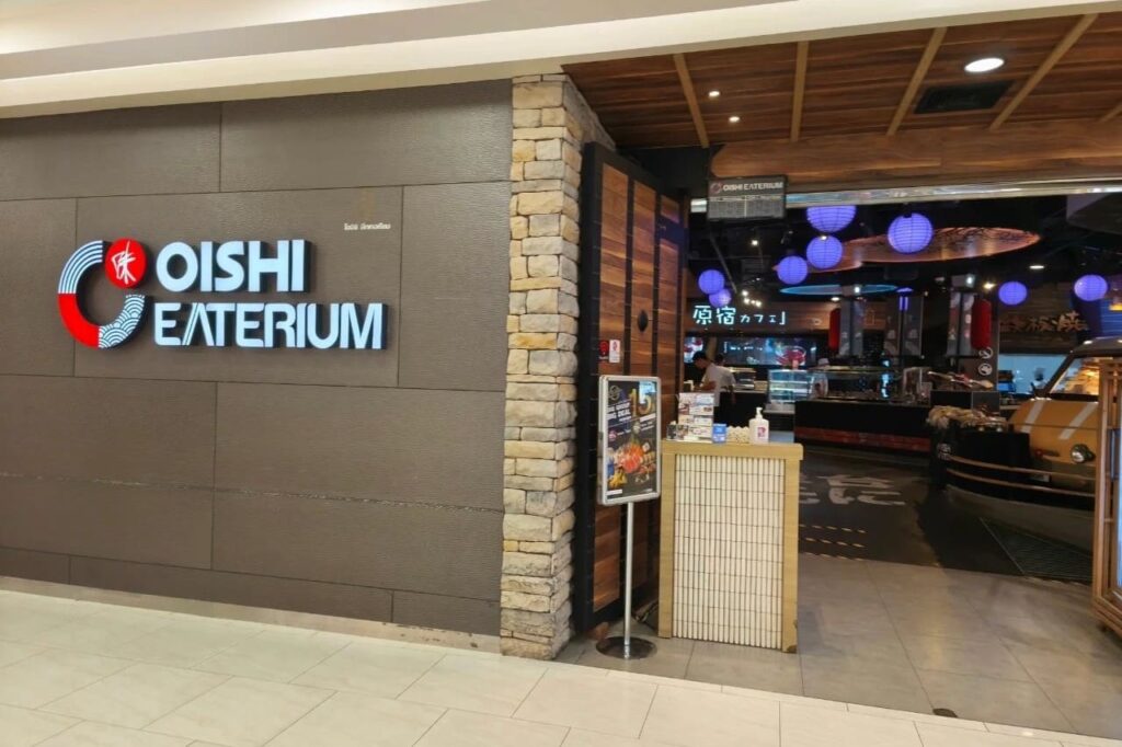 11. Oishi Eaterium - 15 ร้านอาหารญี่ปุ่นฟิวเจอร์พาร์ค รังสิต (Future Park Rangsit) ลิสต์เด็ดที่สายเจแปนต้องตามเก็บ