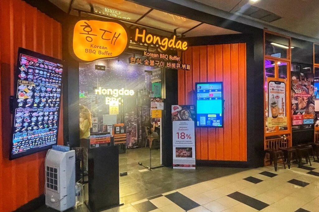 13. Hongdae - 15 ร้านบุฟเฟต์โซนสยาม (Buffet around SIAM) ลิสต์ร้านเด็ดใจกลางเมือง อิ่มฟินครบทุกสไตล์