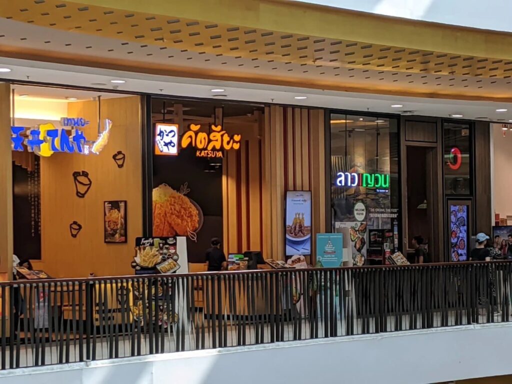 13. Katsuya - 13 ร้านอาหารญี่ปุ่นในเซ็นทรัลเชียงใหม่ (Central Chiangmai) เช็กลิสต์พิกัดเด็ด อร่อยคุ้ม ถูกใจสายกิน