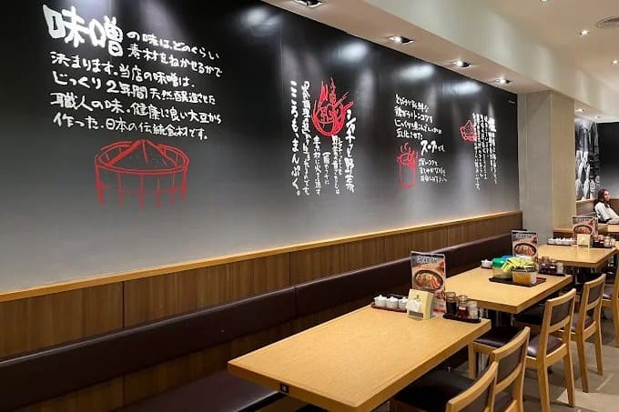 14. Hachiban Ramen - 15 ร้านอาหารญี่ปุ่นในหัวหิน (Hua Hin) ปักหมุดพิกัดเด็ด สายปลาดิบ ซูชิ อิซากายะ ห้ามพลาด