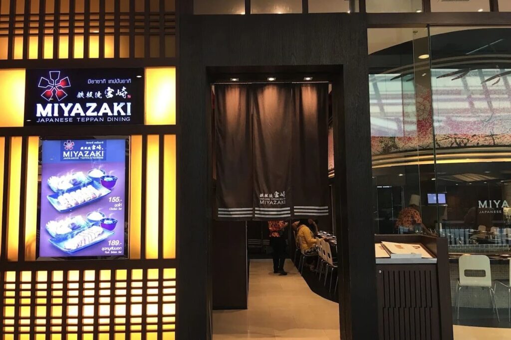 2. Miyazaki - 13 ร้านอาหารญี่ปุ่นในเซ็นทรัลเชียงใหม่ (Central Chiangmai) เช็กลิสต์พิกัดเด็ด อร่อยคุ้ม ถูกใจสายกิน