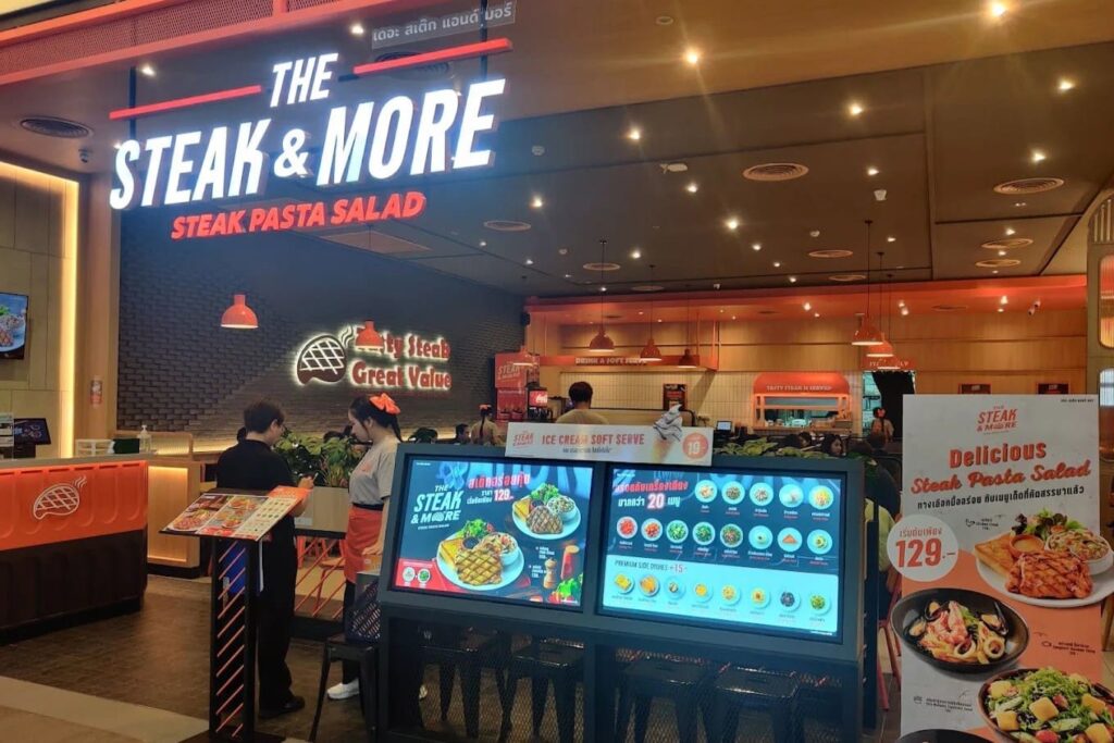 2. The Steak & More - 10 ร้านอาหารน่าลองในห้างแฮปปี้แทท บางนา (Happitat) อร่อยจัดเต็ม หลากสไตล์