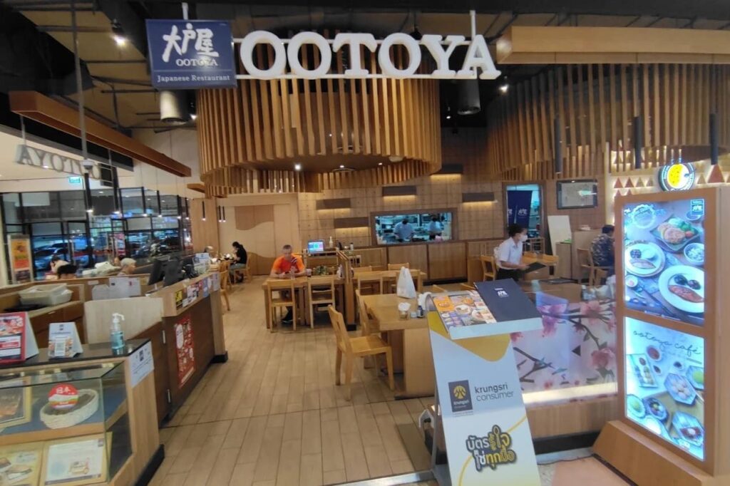 3. Ootoya - 8 ร้านอาหารญี่ปุ่นในเดอะมอลล์-เทอมินอล 21 โคราช (The Mall and Terminal 21 Korat) จัดเต็มความฟิน คุณภาพเน้นๆ