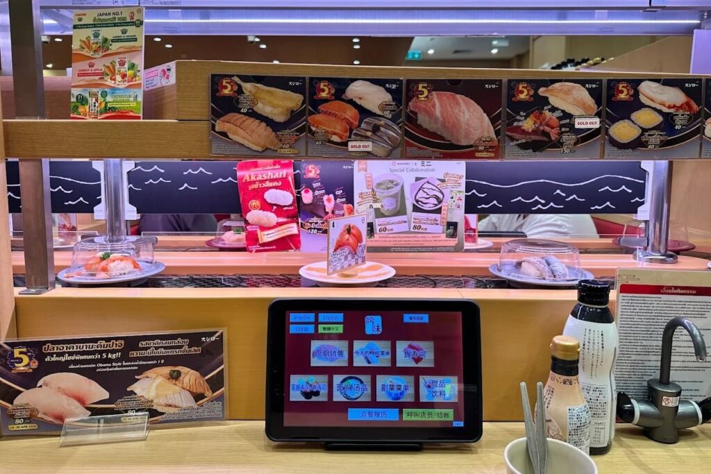 3. SUSHIRO THAILAND - 13 ร้านอาหารญี่ปุ่นในเซ็นทรัลเชียงใหม่ (Central Chiangmai) เช็กลิสต์พิกัดเด็ด อร่อยคุ้ม ถูกใจสายกิ