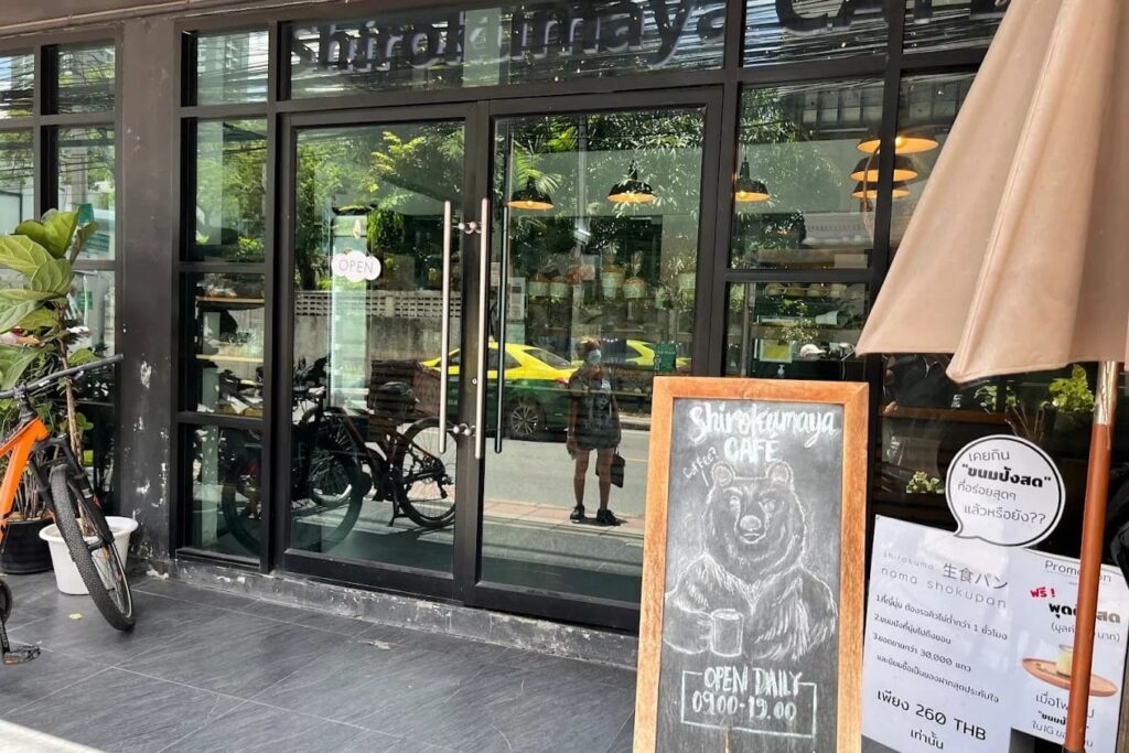 3. Shirokumaya Cafe - 10 คาเฟ่ญี่ปุ่น (Japanese-vibe cafe) บรรยากาศละมุน ถ่ายรูปสวย