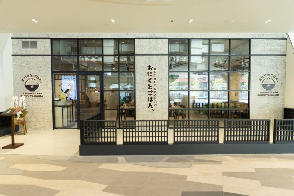 4. Yakiniku Oniku to Gohan - 15 ร้านอาหารญี่ปุ่นฟิวเจอร์พาร์ค รังสิต (Future Park Rangsit) ลิสต์เด็ดที่สายเจแปนต้องตามเก