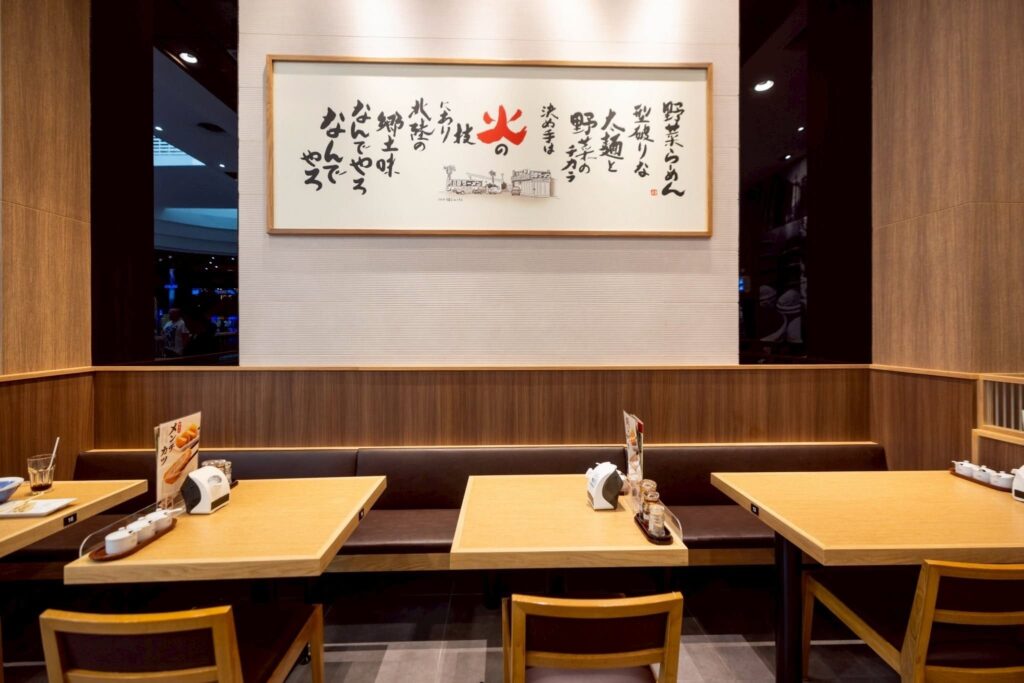 5. Hachiban Ramen - 10 ร้านอาหารญี่ปุ่นในเซ็นทรัลพัทยา (Central Pattaya) พิกัดอร่อยจัดเต็ม เช็กอินพัทยาทั้งทีต้องแวะชิม