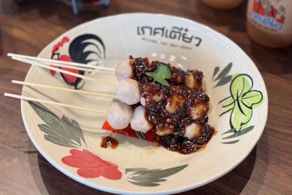 5. Kate Teaw Thai Boat Noodles - 10 ร้านอาหารน่าลองในห้างแฮปปี้แทท บางนา (Happitat) อร่อยจัดเต็ม หลากสไตล์