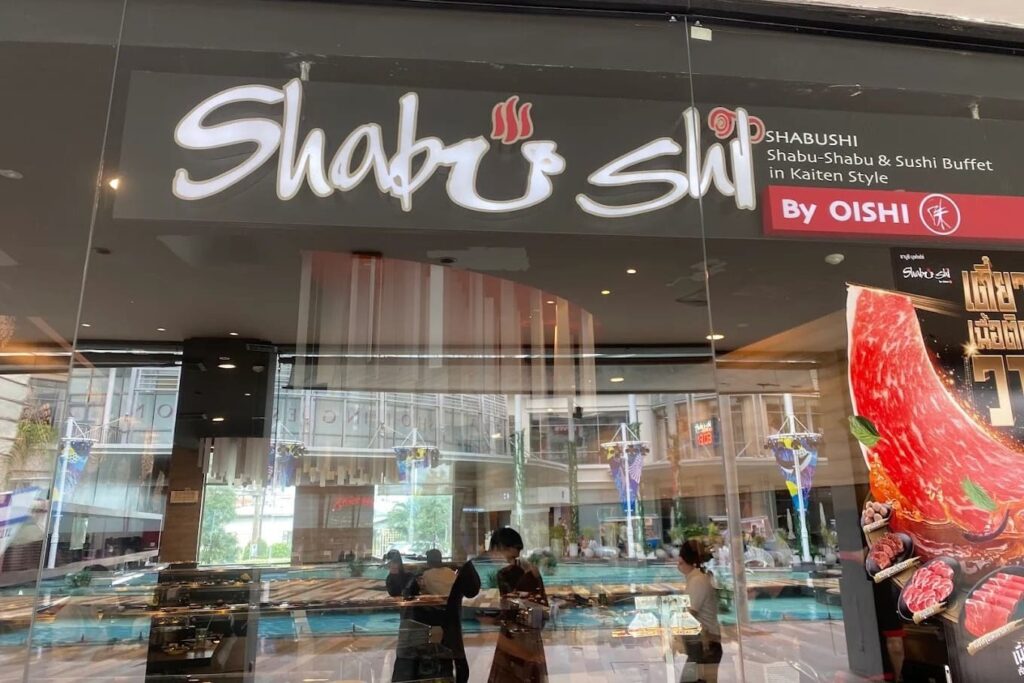 5. Shabushi - 8 ร้านอาหารญี่ปุ่นจังซีลอน (Jungceylon) ป่าตอง จัดเต็มรสชาติต้นตำรับ