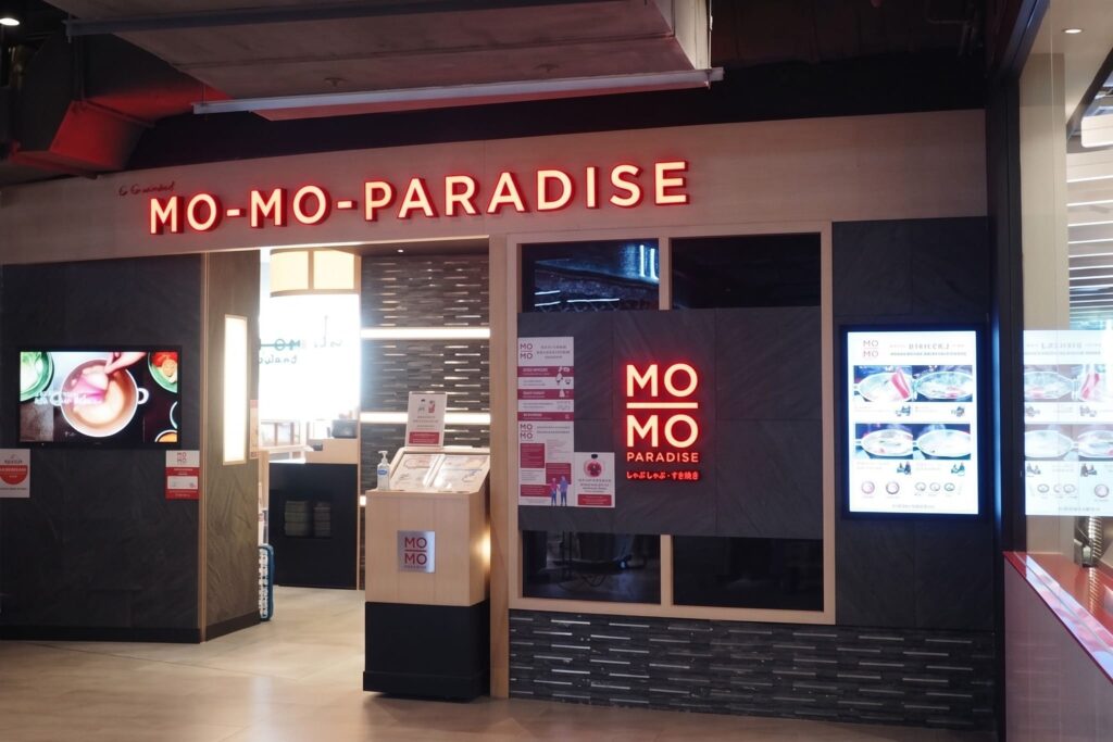 6. Mo-Mo-Paradise - 15 ร้านบุฟเฟต์โซนสยาม (Buffet around SIAM) ลิสต์ร้านเด็ดใจกลางเมือง อิ่มฟินครบทุกสไตล์