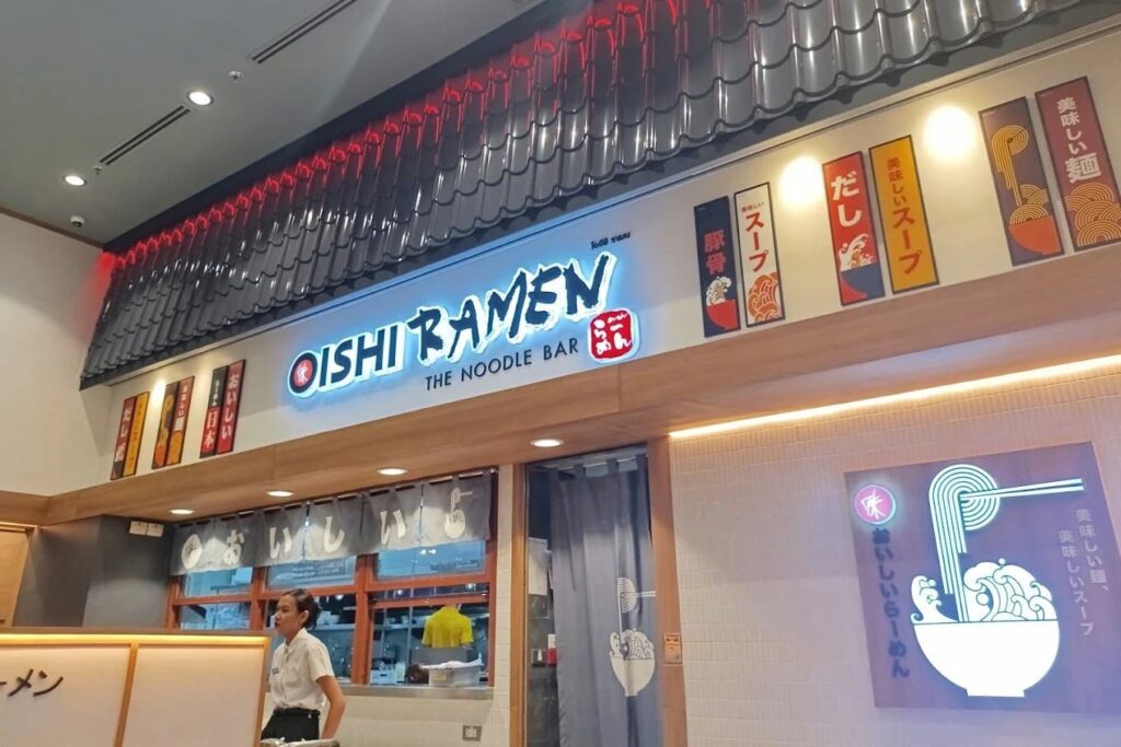 6. Oishi Ramen - 10 ร้านอาหารญี่ปุ่นในเซ็นทรัลพัทยา (Central Pattaya) พิกัดอร่อยจัดเต็ม เช็กอินพัทยาทั้งทีต้องแวะชิม