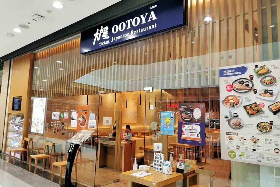 6. Ootoya - 13 ร้านอาหารญี่ปุ่นในเซ็นทรัลเชียงใหม่ (Central Chiangmai) เช็กลิสต์พิกัดเด็ด อร่อยคุ้ม ถูกใจสายกิน