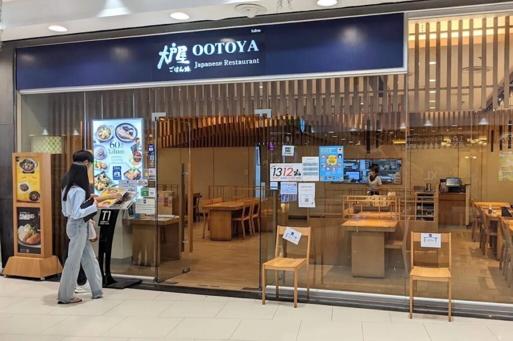 7. Ootoya - 10 ร้านอาหารญี่ปุ่นในเซ็นทรัล ชลบุรี (Central Chonburi) ปักหมุดพิกัดอร่อย จัดเต็มอาหารญี่ปุ่น