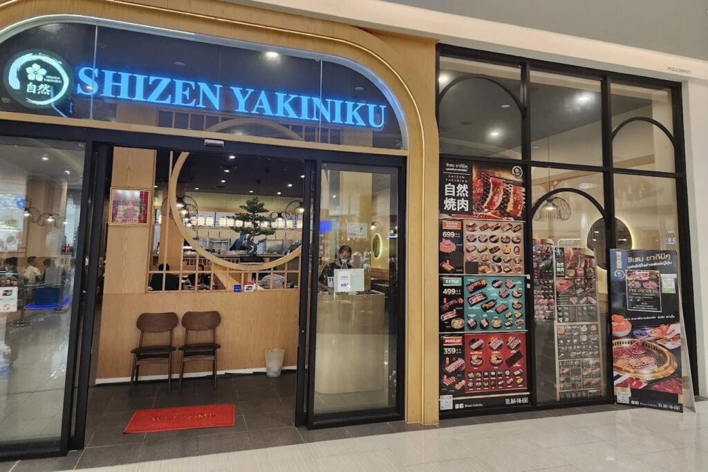 8. Shizen Yakiniku - 15 ร้านอาหารญี่ปุ่นฟิวเจอร์พาร์ค รังสิต (Future Park Rangsit) ลิสต์เด็ดที่สายเจแปนต้องตามเก็บ