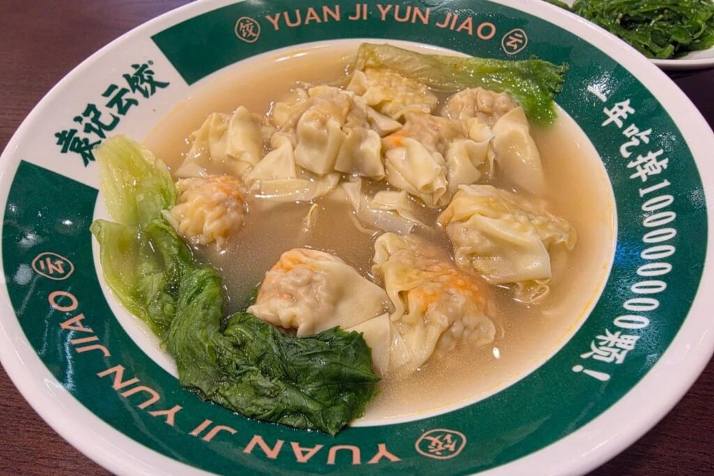 8. Yuan Ji Yun Jiao - 10 ร้านอาหารน่าลองในห้างแฮปปี้แทท บางนา (Happitat) อร่อยจัดเต็ม หลากสไตล์