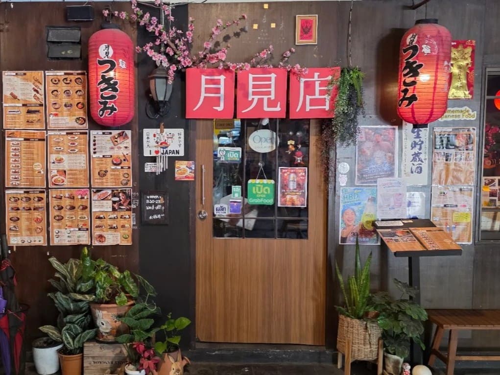 16. Tsukimi Japanese Restaurant - 25 ร้านอาหารญี่ปุ่นใกล้ BTS สายสีเหลือง รวมพิกัดเด็ดตลอดเส้นทาง