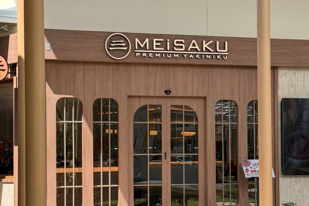 23. Meisaku Premium Yakiniku - 25 ร้านอาหารญี่ปุ่นใกล้ BTS สายสีเหลือง รวมพิกัดเด็ดตลอดเส้นทาง