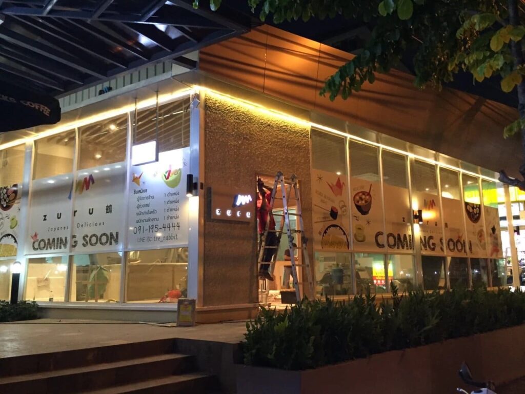 24. ZURU Contemporary Japanese Flavors - 25 ร้านอาหารญี่ปุ่นใกล้ BTS สายสีเหลือง รวมพิกัดเด็ดตลอดเส้นทาง