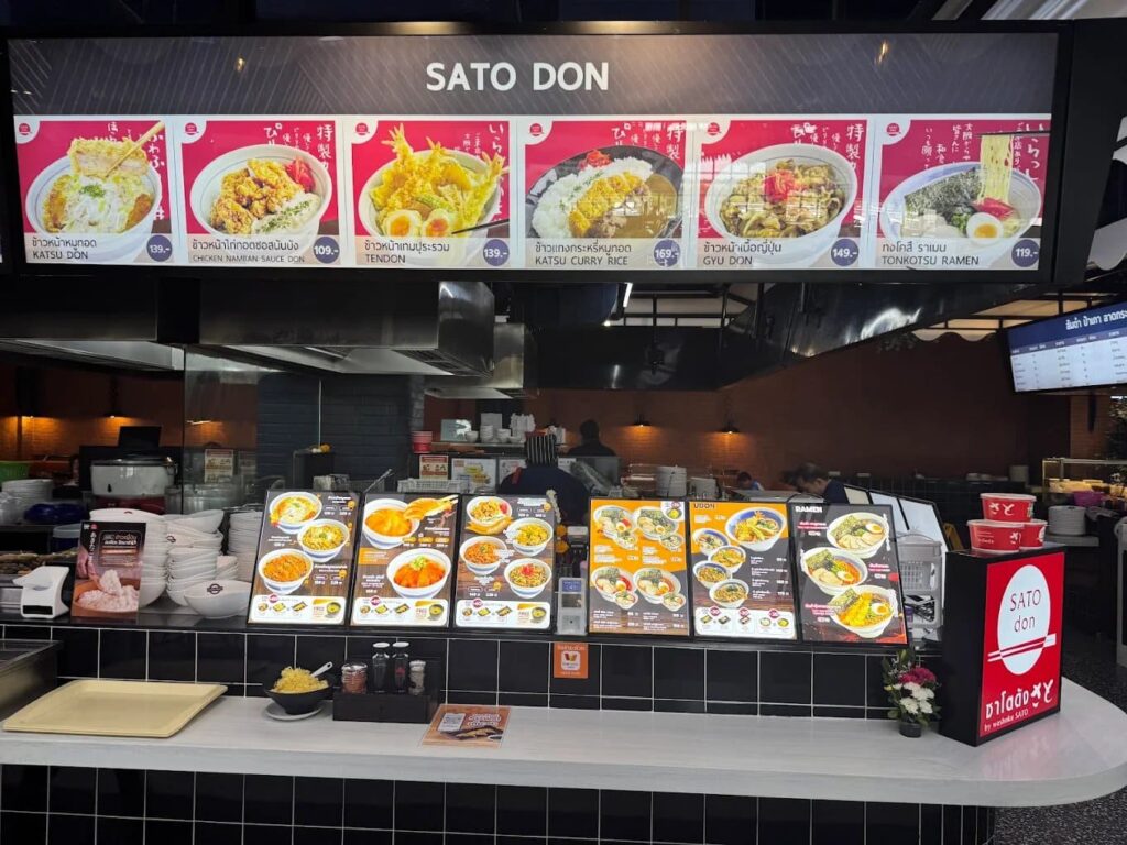 4. SATO DON - 10 ร้านอาหารญี่ปุ่น ซีคอนสแควร์และพาราไดซ์พาร์ค พิกัดอร่อยย่านศรีนครินทร์