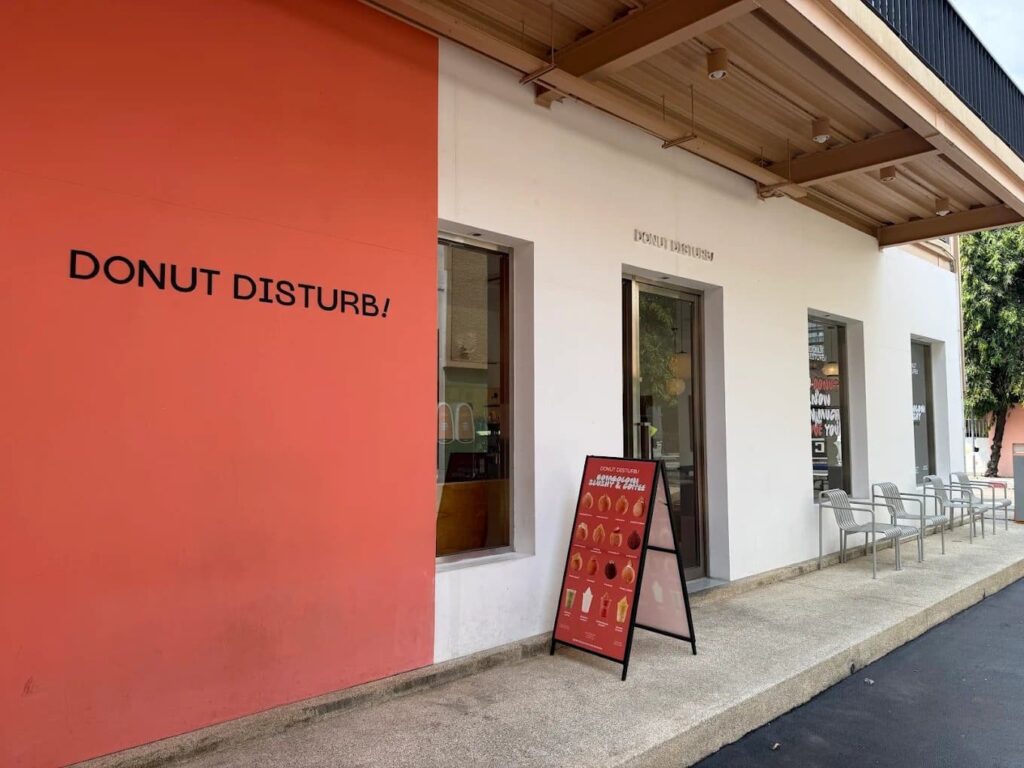 5. Donut Disturb - 10 ร้านโดนัท (Donut) เจ้าดังในกรุงเทพฯ ไส้แน่น แป้งนุ่ม ลิ้มลองแล้วจะติดใจ