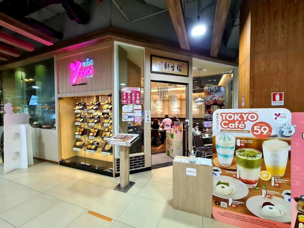 6. Yayoi Restaurant - 10 ร้านอาหารญี่ปุ่น ซีคอนสแควร์และพาราไดซ์พาร์ค พิกัดอร่อยย่านศรีนครินทร์