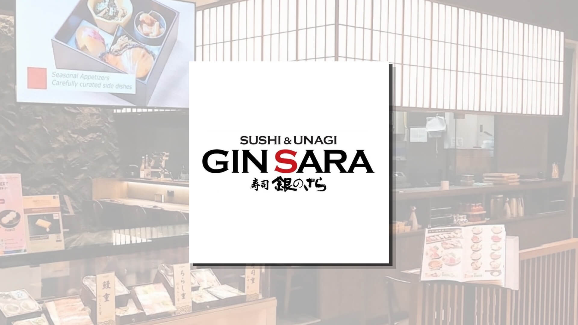 Gin no Sara sushi delivery one bangkok ซูชิ เดลิเวอรี่ วันแบ็งคอก