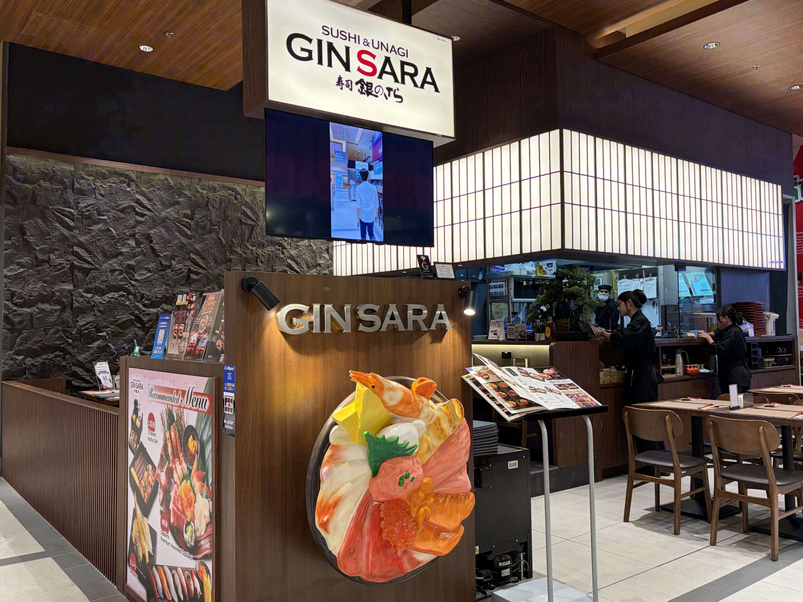 รูปภาพของร้าน Gin Sara - Gin Sara