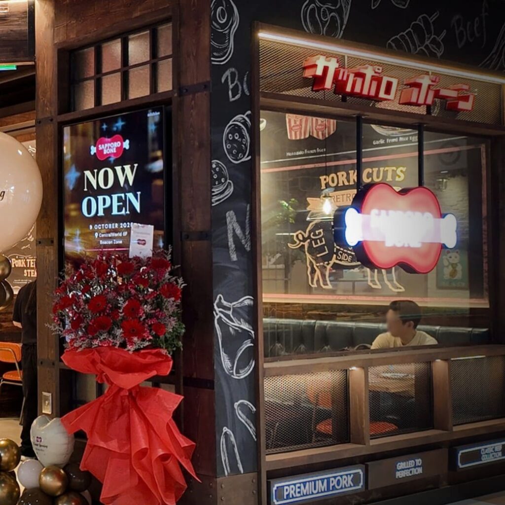 เมนูไฮไลต์ที่ไม่ควรพลาด - สายเนื้อมีเฮ! Eat & International เปิดตัว “SAPPORO BONE” สเต๊กสไตล์ญี่ปุ่น สา